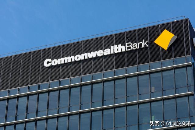 澳元联邦银行21财年税后净利润增长20%至88亿，宣布60亿场外股票回购图