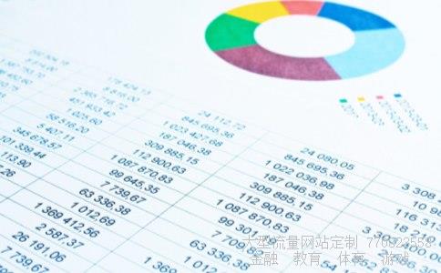 今日外汇牌价表挪威克朗兑人民币今天汇率-2021年8月12日相关图