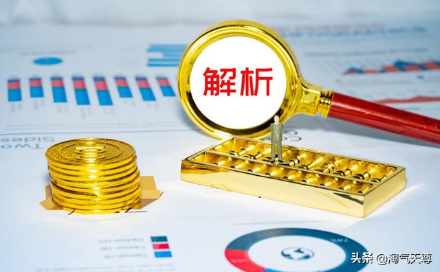 个股8月11日股市直播精华回顾图 个股8月11日股市直播精华回顾图