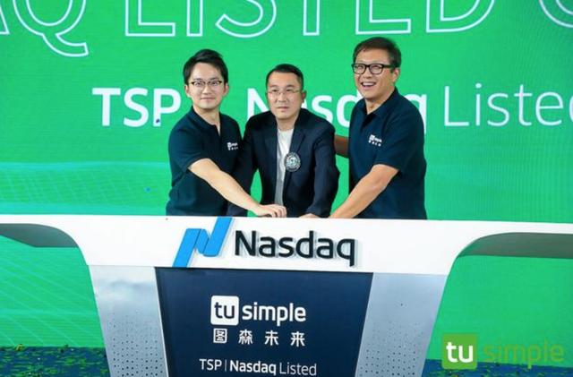 美元图森未来股价创新低：市值蒸发100亿美元，巨亏之下如何前行？图