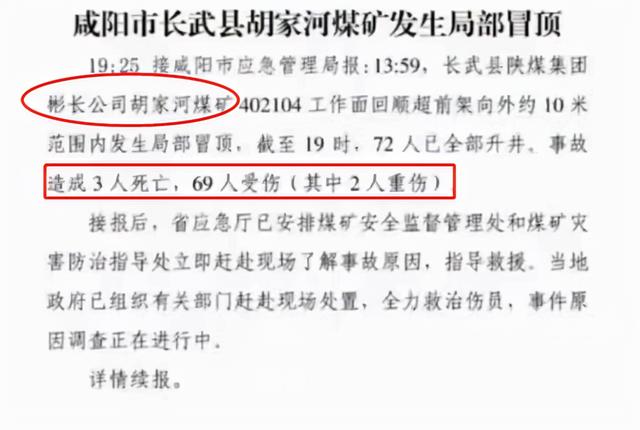 缩量量化基金离场导致个股踩踏，市场缩量会有哪些影响？图