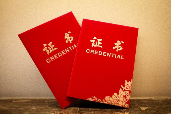 基金000687仲利国际再度荣获“2020上海外商投资企业百强”两项大奖图 基金000687仲利国际再度荣获“2020上海外商投资企业百强”两项大奖图