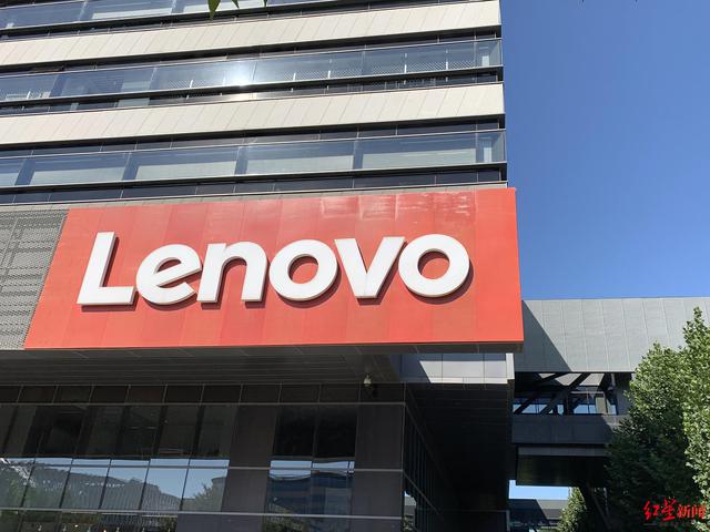 人民币联想控股称柳传志退休后1亿年薪严重失实，真相是……图