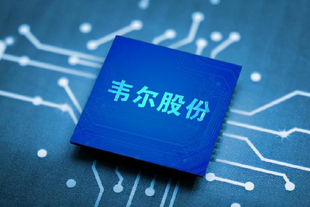 隆基股份韦尔股份前三季净利预计翻倍背后：大股东持续减持套现，股价逆势暴跌图