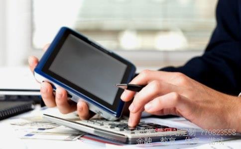 （货币基金定投的收益怎么算啊）基金定投计算器图