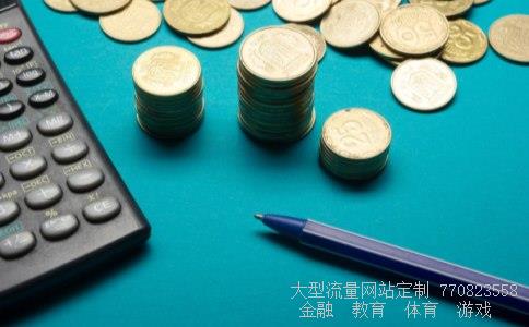 （今天欧元汇率是多少）今日欧元牌价是多少相关图