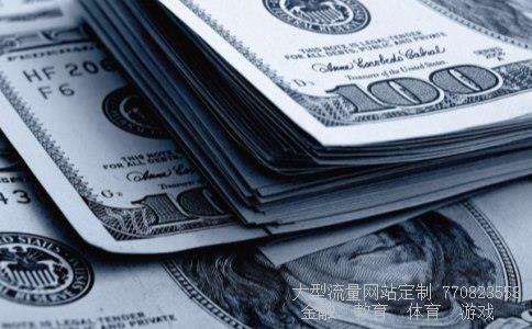 (第四套人民币,现在大约值多少钱?谢谢)第四套人民币值多少钱相关图 (第四套人民币,现在大约值多少钱?谢谢)第四套人民币值多少钱相关图