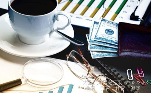 （2009年 银行存款年利率是多少）2009年人民银行存款利率相关图