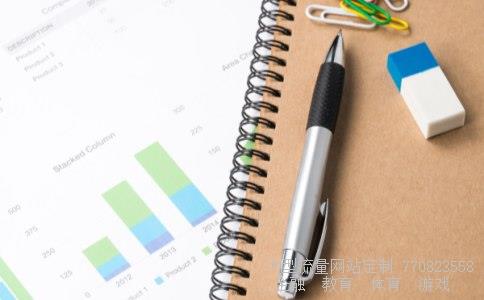 （2020年人民银行报名入口在哪儿）2020中国人民银行网申入口相关图