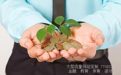 （中国银行APP生活缴费显示尚未开通此服务怎么弄？？？）中国银行生活缴费尚未开通相关图