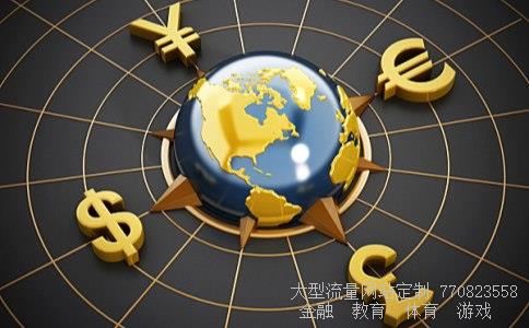 （如何登陆国家外汇管理局应用服务平台？）国家外汇局管理网站相关图