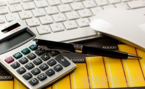 （没激活的银行卡有密码吗）未激活银行卡初始密码相关图