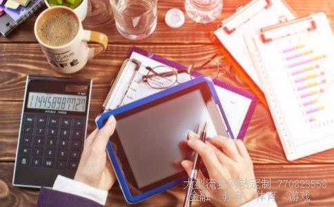 （农业银行定投基金的净值是什么意思）农行基金定投图