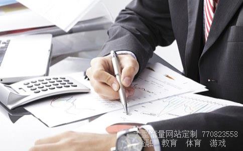 (基金净值)000536基金净值相关图 (基金净值)000536基金净值相关图