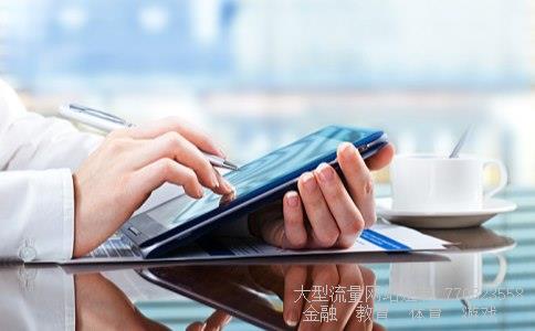 （什么是国债回购）国债回购业务相关图