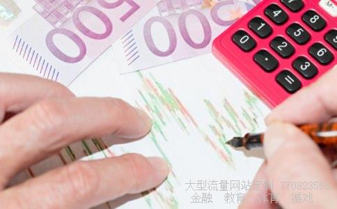 （中国银行的人民币汇率中间价是什么意思？中行折算...）央行人民币汇率中间价相关图