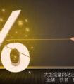 澳门回归10周年纪念钞（澳门回归10周年纪念钞卖点）