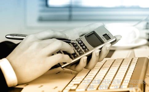 （人民币汇率换算器？）日元汇率换算器汇率计算器 在线相关图