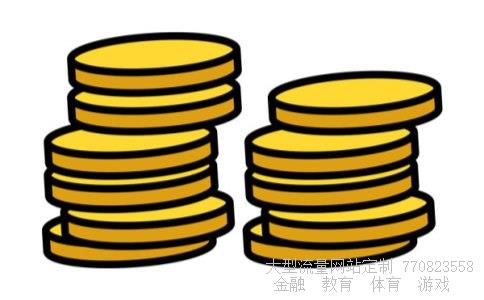 （第四套人民币2元值多少钱?）第四套人民币二元相关图