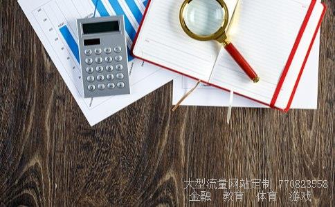 (什么是固定收益类金融产品?)固定收益金融产品相关图 (什么是固定收益类金融产品?)固定收益金融产品相关图