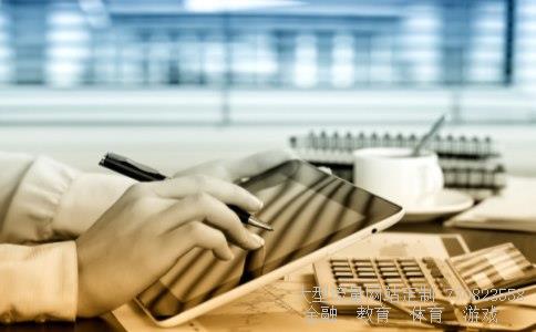 （裤子的尺码怎么计算啊？）裤子尺码计算器相关图