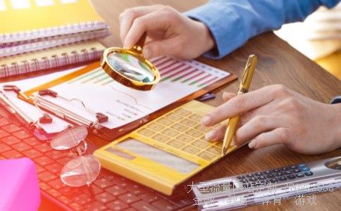 （人民币大写规则）人民币金额大写规范日币兑换人民币计算器相关图