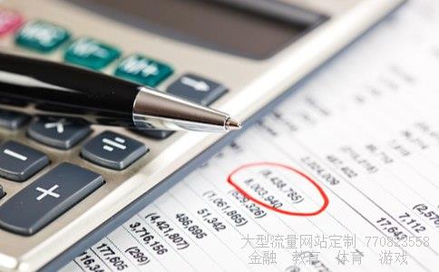 （国家外汇管理局开始严查外汇违规行为了吗？）外汇管理局核查严重吗相关图