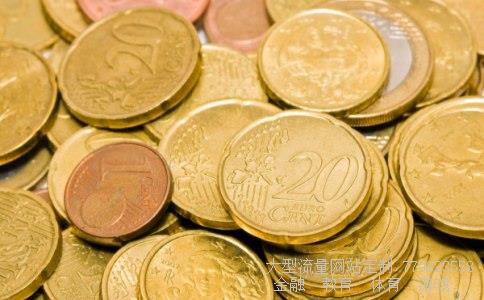 （建行境外汇入澳元 我在IOS建行网银里如何查询啊）建行澳元今日汇率查询相关图