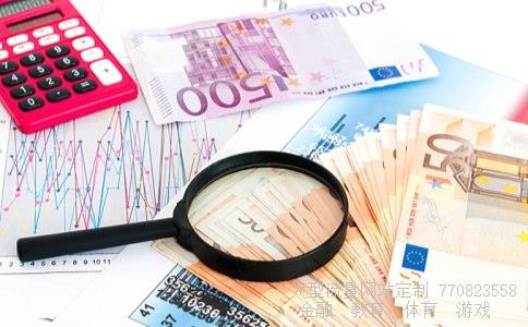 （500元巴基斯坦币相当于人民币多少？）500巴基斯坦币换多少人民币相关图