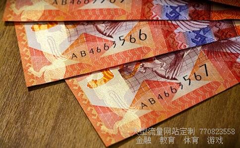 （旧版的一块钱人民币（红色的）现在升值到多少了？）旧版1元人民币值多少钱相关图