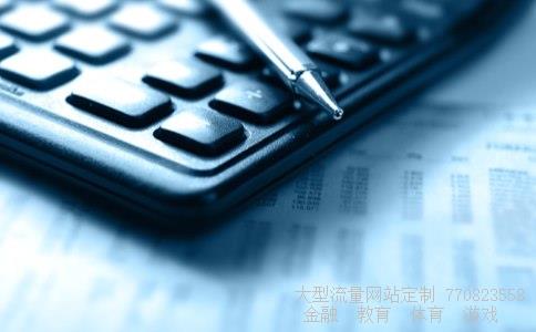 （中国银行今日欧元兑换人民币汇率是多少钱）欧元中国银行汇率查询相关图