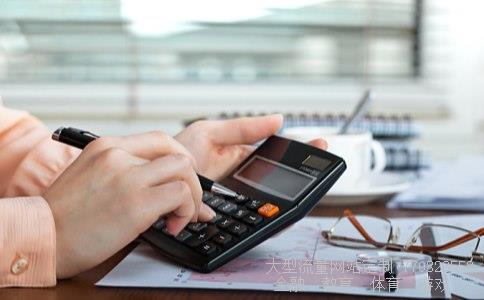 （麻烦各位大神总结一下，货币银行学中各个专有名词...）货币银行学里的符号相关图