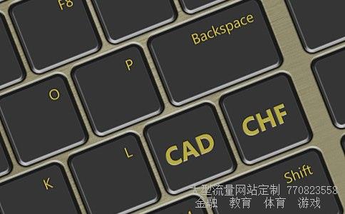 （三极管A1160可以用什么代换）a1160参数相关图