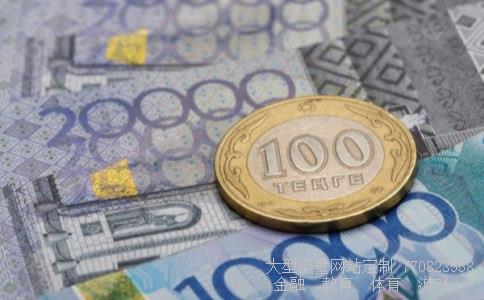 （世界上那个国家的钱最便宜）哪个国家货币最便宜相关图