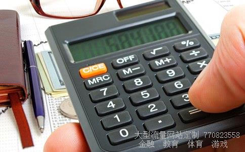 （紧缩的货币政策对短期和长期利率的影响）货币紧缩对利率的影响相关图