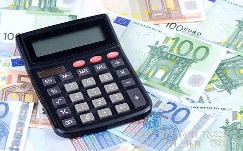 （2万日元等于多少人民币？）2万日元等于多少人民币相关图