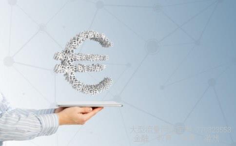 （1-5米杉木原木材积表。）杉木295相关图