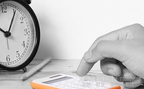 （买了海富通基金赎回要多久时间）海富通货币a赎回几天到账相关图