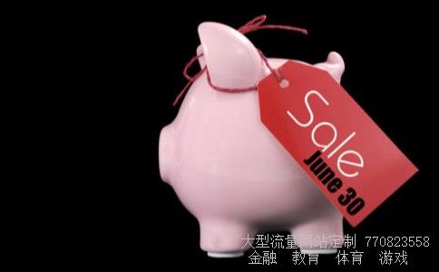 （200万日元等于多少人民币）200万日元换多少人民币相关图