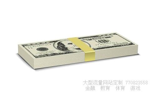 （100元人民币等于多少美元）100元人民币等于多少相关图