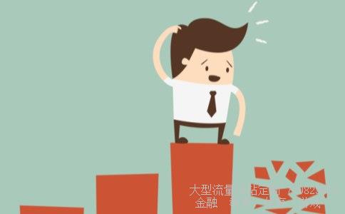 （博时合惠货币基金为什么分A和B?）博时合惠货币A相关图