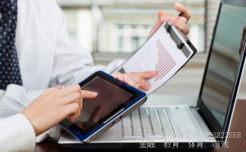 （国家外汇管理局货物贸易外汇监测系统）货物贸易监测管理系统相关图