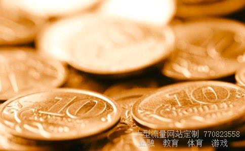 （有20英镑的硬币吗？）20英镑硬币图片相关图