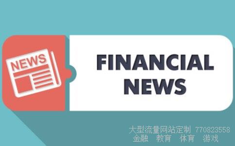 （恒生银行(中国)有限公司北京分行怎么样？）恒生银行中国分行相关图