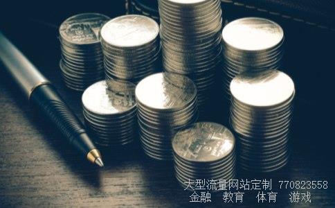 （数字人民币是怎么支付的？）数字人民币怎么支付相关图