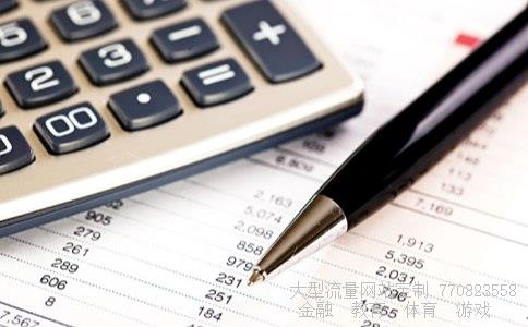 （哪些政府拥有货币发行权的国家有哪些??）拥有主权货币的国家有哪些相关图