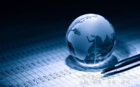 （在国家外汇管理局官网怎么查询之前的汇率）国家外汇管理局网站怎么查询汇率相关图