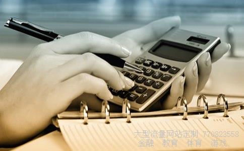 （外汇110网桌面版怎么下？）外汇110官方网站下载相关图