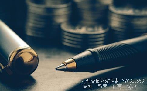 （实时汇率网站是什么？）汇率网相关图