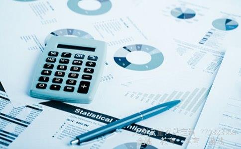 （2020中国人民银行校园招聘报名时间什么时候截止?）中国人民银行校园招聘官网相关图